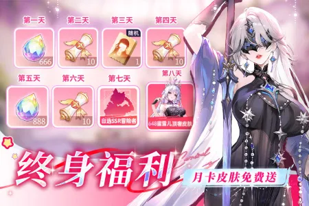 ʥۿ۷()v1.20.102151 ׿