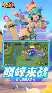 Ұ˴ս2(˾)v1.2.198 ֻ