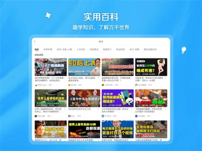 ۰2025°汾v3.20.4 ֻ