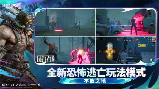 PUBG2025ٷ°汾v4.0.0 °