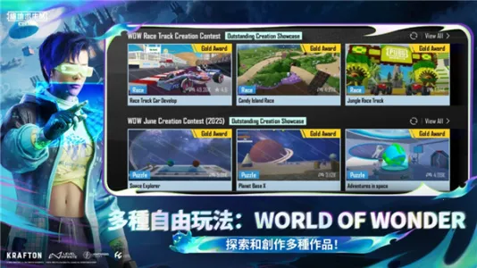 PUBG2025ٷ°汾v4.0.0 °