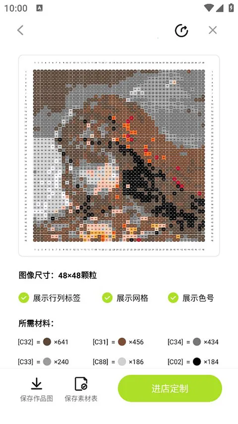 像素创作家2025下载安装 像素创作家2025下载安装