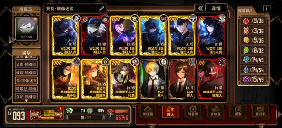 LimbusCompany官方最新版本 LimbusCompany官方最新版本