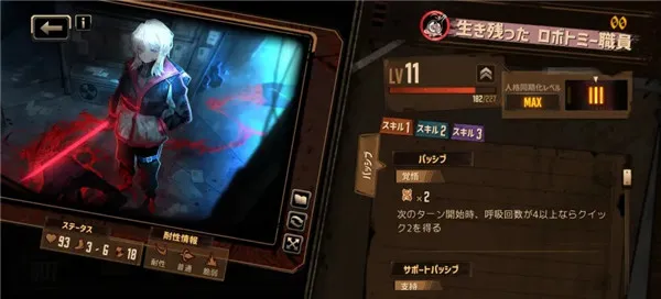 LimbusCompany官方最新版本 LimbusCompany官方最新版本