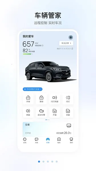 ǵٷ°汾v1.8.1.11001 ֻ