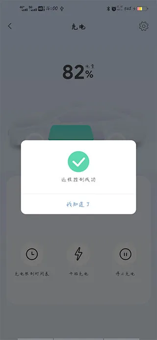 智导互联官方最新版本 智导互联官方最新版本