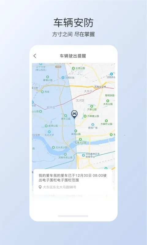 智导互联官方最新版本 智导互联官方最新版本