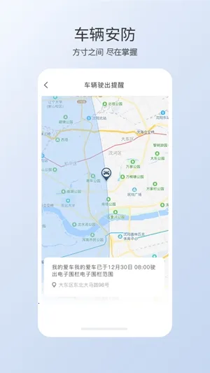 智导互联官方最新版本 智导互联官方最新版本