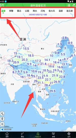 卫星云图(气象查询) 卫星云图(气象查询)
