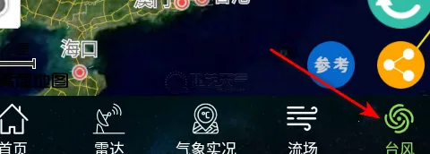 卫星云图(气象查询) 卫星云图(气象查询)