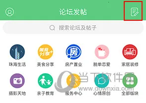 香山网2025下载安装 香山网2025下载安装