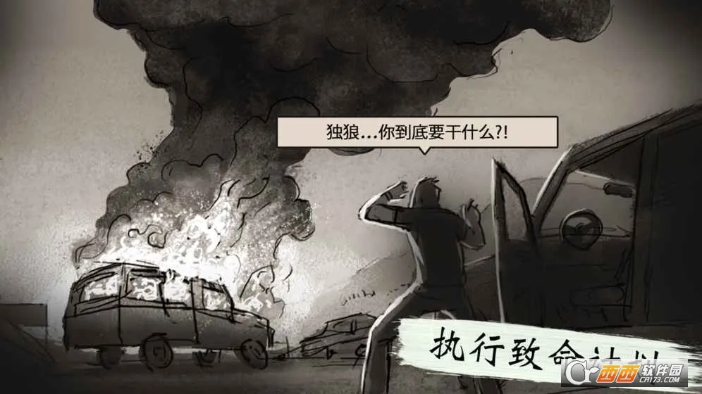 LONEWOLF2025v1.4.209 Ѱ