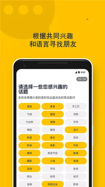 Slowly(Ѽ)v8.0.22 ׿