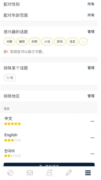 Slowly(笔友集邮社) Slowly(笔友集邮社)