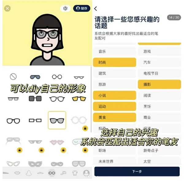 Slowly(笔友集邮社) Slowly(笔友集邮社)