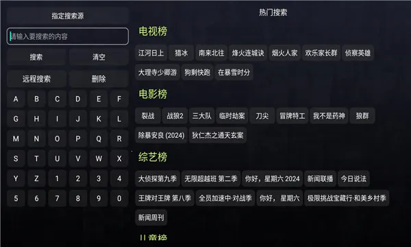 酷玩最新手机版 酷玩最新手机版