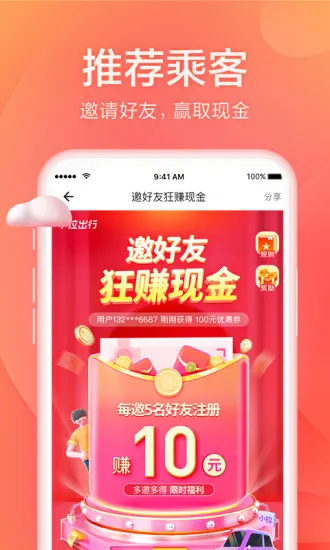 С(ݴ򳵷)v2.3.12 °