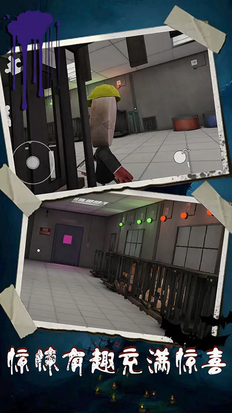 恐怖冰淇淋92025下载 恐怖冰淇淋92025下载