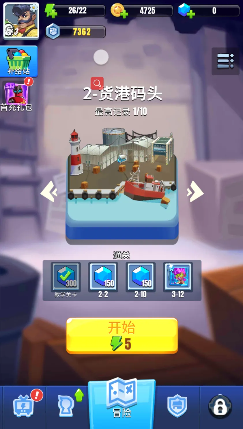 明日特攻队最新手机版 明日特攻队最新手机版