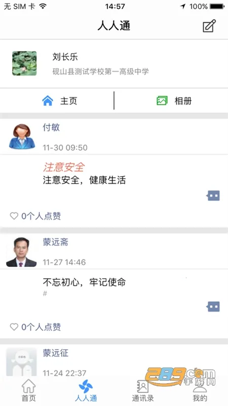 ɽǻ۽(ǻ۽)v2.9.0 ֻ