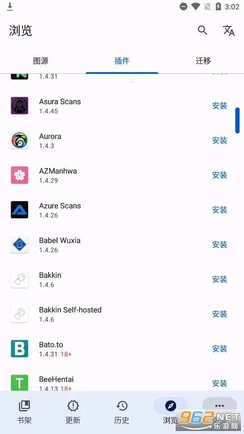 Tachiyomi(ԴĶ)v0.14.5 °