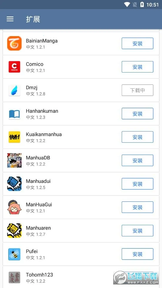 Tachiyomi(ԴĶ)v0.14.5 °