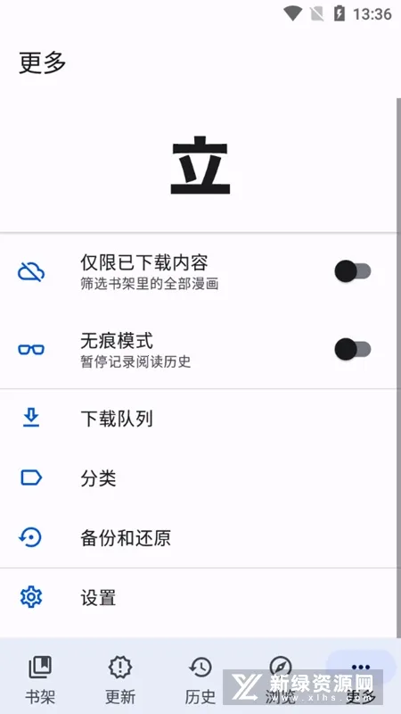 Tachiyomi(ԴĶ)v0.14.5 °