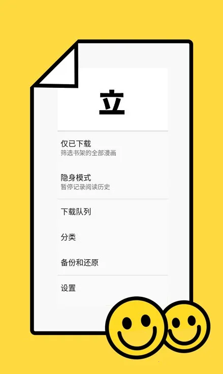 Tachiyomi(ԴĶ)v0.14.5 °