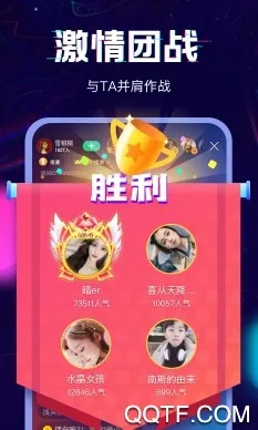 回音最新手机版 回音最新手机版