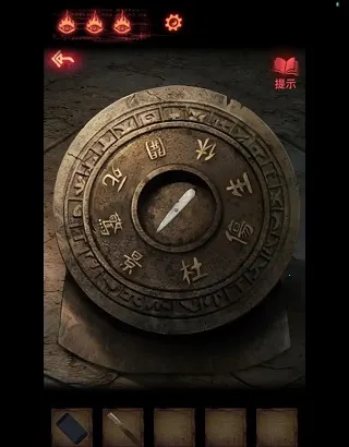 纸嫁衣2奘铃村(中式解谜冒险) 纸嫁衣2奘铃村(中式解谜冒险)