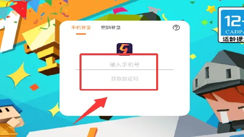 弓箭手大作战(弓箭射击战) 弓箭手大作战(弓箭射击战)