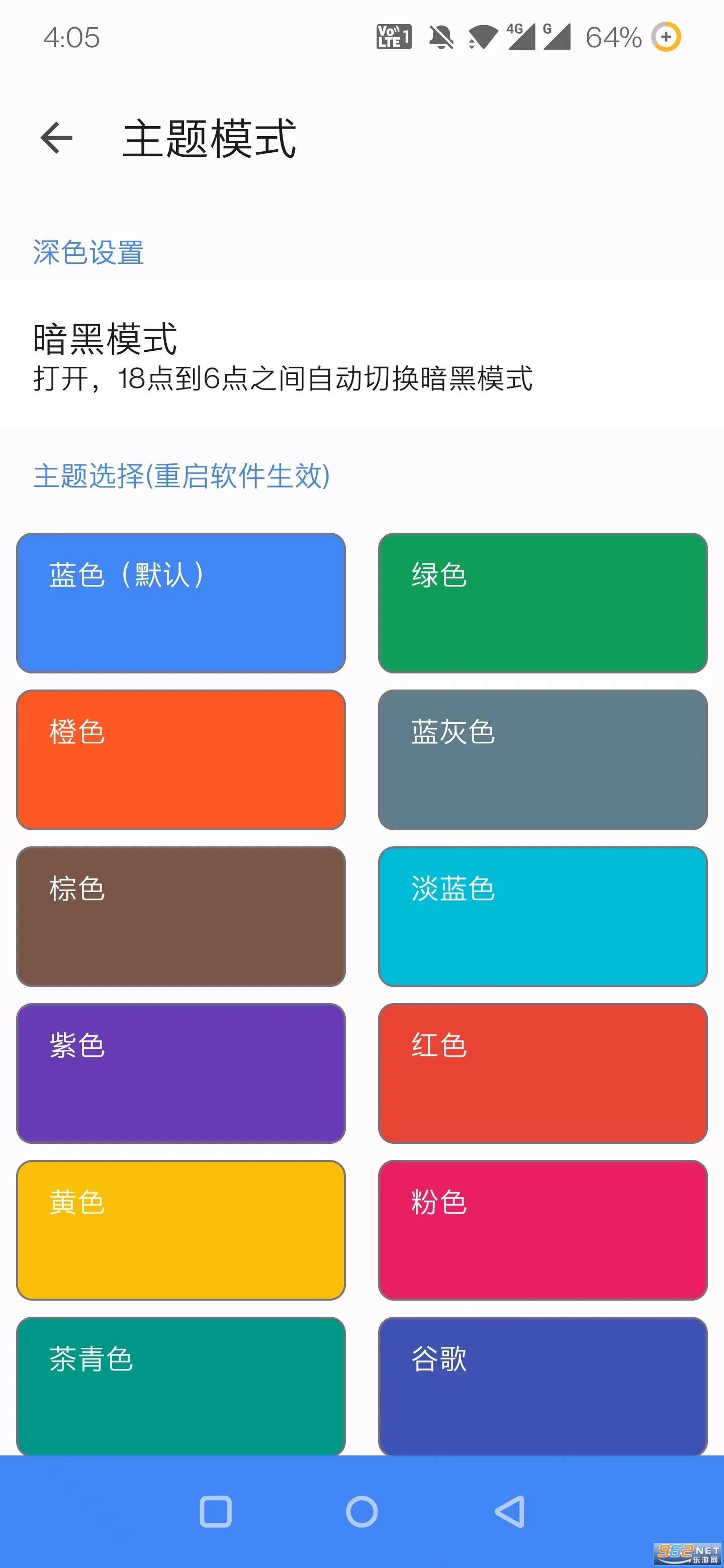 ׼ǾProٷ°汾v4.3 Ѱ