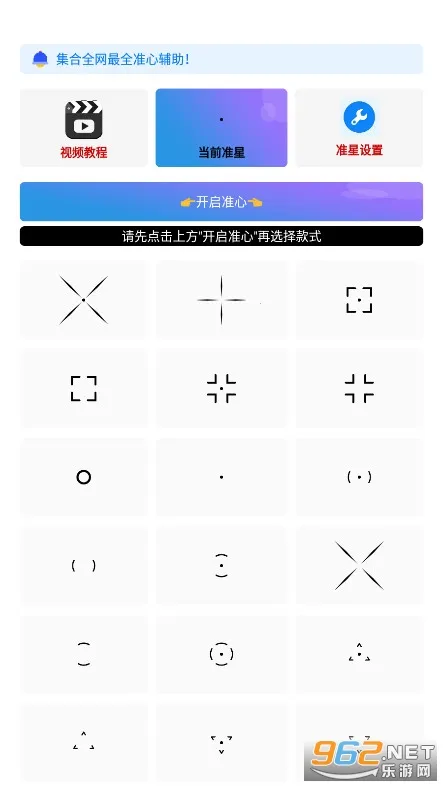 ׼ǾProٷ°汾v4.3 Ѱ