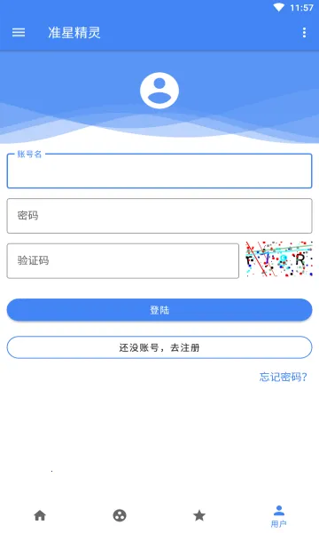 ׼ǾProٷ°汾v4.3 Ѱ