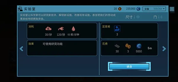 飞跃星球2025下载安装 飞跃星球2025下载安装