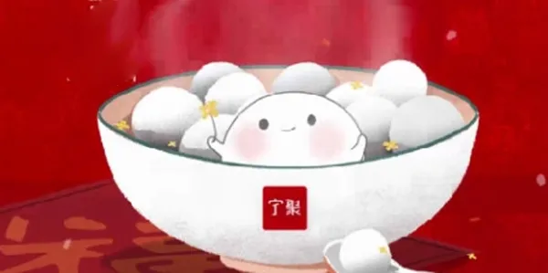 宁聚安卓版手机版 宁聚安卓版手机版