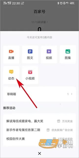 百家号官方最新版本 百家号官方最新版本