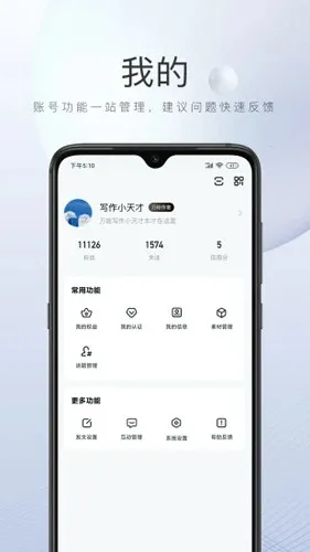 ټҺŹٷ°汾v5.99.0.0 ٷ