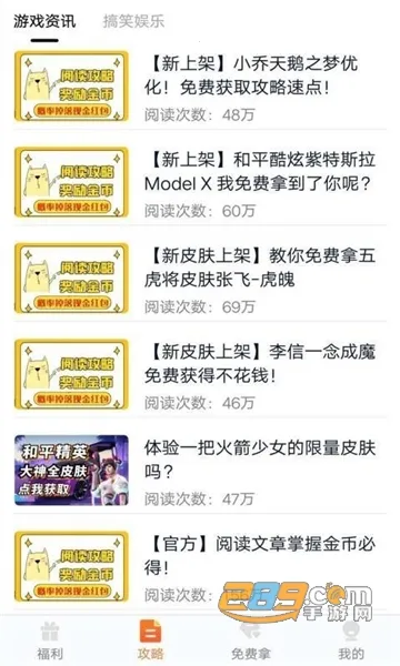 Ȥ2025ذװv1.2.1.2 ׿