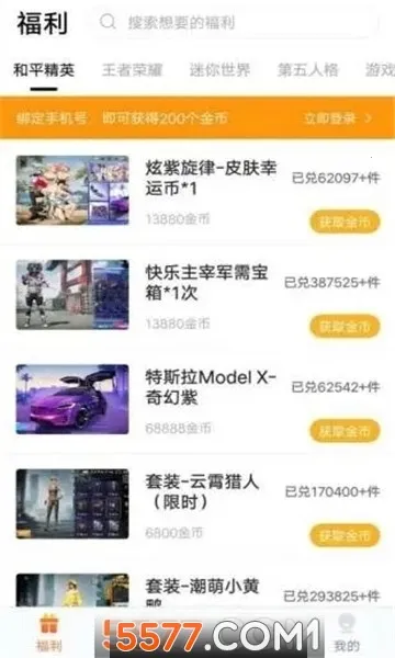 Ȥ2025ذװv1.2.1.2 ׿