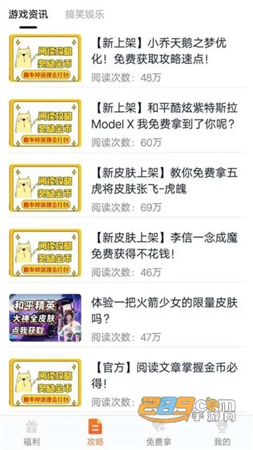 趣游侠2025下载安装 趣游侠2025下载安装