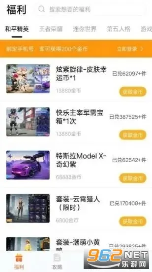 Ȥ2025ذװv1.2.1.2 ׿