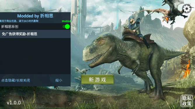 蛮荒进化生存最新手机版 蛮荒进化生存最新手机版