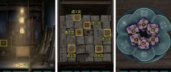 点灯(中式恐怖解谜) 点灯(中式恐怖解谜)