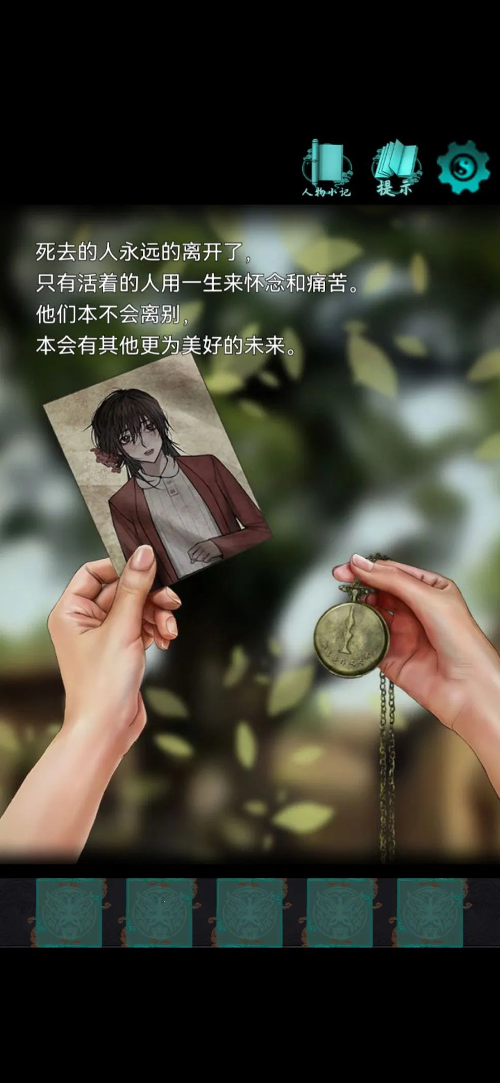 点灯(中式恐怖解谜) 点灯(中式恐怖解谜)