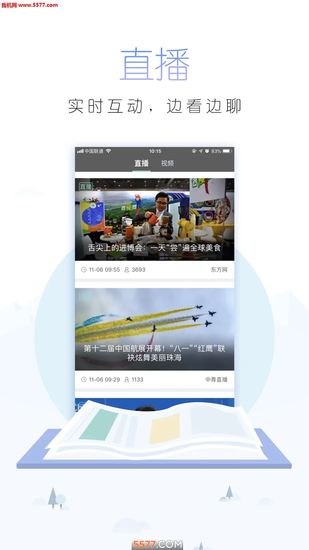 й걨(౨ŷ)v4.12.11 ֻ