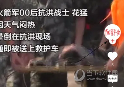 中国青年报(青报新闻服务) 中国青年报(青报新闻服务)