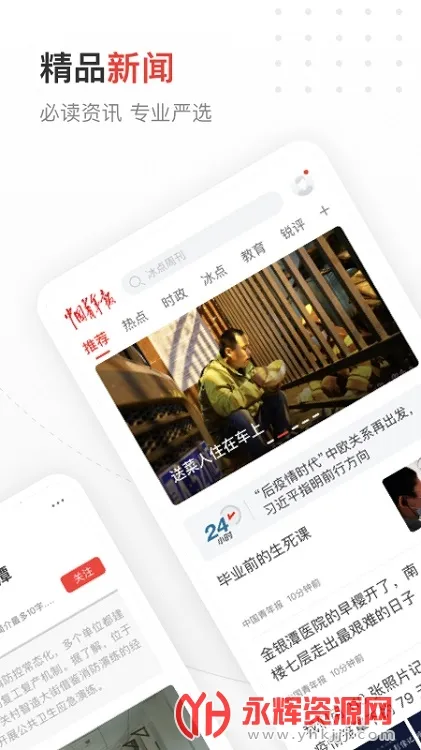 й걨(౨ŷ)v4.12.11 ֻ