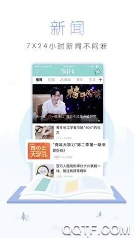 й걨(౨ŷ)v4.12.11 ֻ