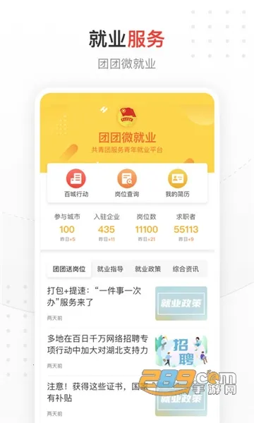 й걨(౨ŷ)v4.12.11 ֻ